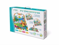 Additional picture of Alef Bais Activity Playmat for Babies
