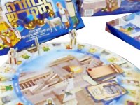 Additional picture of B'Chazarah L'Mikdash Back to the Temple Monopoly Game