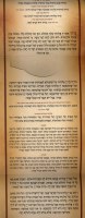 Additional picture of Birchas Hamazon Stand Up Laminated Tri Fold Tefillin Design Ashkenaz