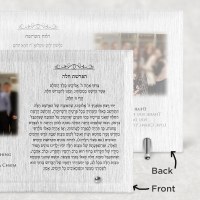 Additional picture of Personalized Plaque Hafrashas Challah 10" x 7"