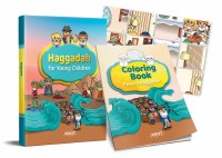 Additional picture of Haggadah for Young Children [Boardbook]