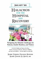 Additional picture of Halachos For The Hospital And Recovery [Hardcover]