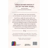 Additional picture of Infinite Marriage [Hardcover]