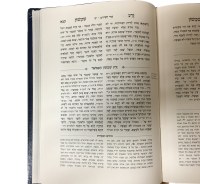 Additional picture of Zera Shimshon on Shir Hashirim [Hardcover]