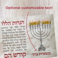 Additional picture of Personalized Glass Chanukah Menorah Tray with Haneiros Halalu Marble Design 15" x 11"