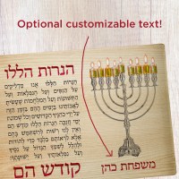 Additional picture of Personalized Glass Chanukah Menorah Tray with Haneiros Halalu Wood Style Background 15" x 11"