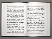 Additional picture of Weekday Siddur Full Size Sefard [Hardcover]