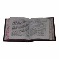 Additional picture of Siddur Kaftor Veferach Small Size Sefard Purple Blossoms Design [Hardcover]