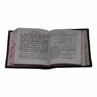 Additional picture of Complete Siddur Small Square Album Size Leatherette Hebrew Siddur [Hardcover]