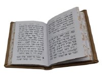 Additional picture of Antique Leather Tehillim Mincha Maariv Hebrew Pocket Size Sefard Tan
