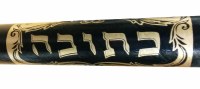 Additional picture of Ketubah Tube
