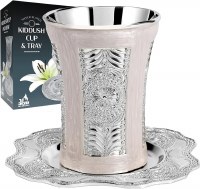 Additional picture of Silver Plated Kiddush Cup with Matching Tray Intricate Flower Design 7oz