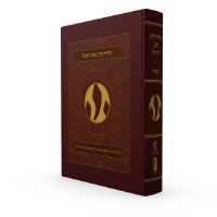 Additional picture of Koren Even Israel Siddur Hebrew Sefard [Hardcover]