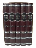 Additional picture of Lesitcha Elyon 5 Volume Slipcased Set [Hardcover]