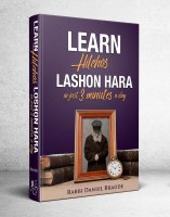 Additional picture of Learn Hilchos Lashon Hara In Just 3 Minutes A Day Compact [Hardcover]