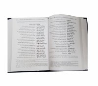 Additional picture of Metsudah Machzor Rosh Hashanah Linear Hebrew and English Medium Size Ashkenaz [Hardcover]