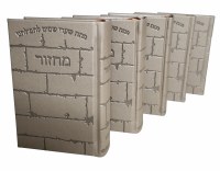 Additional picture of Artscroll Hebrew English Machzorim 5 Volume Pocket Size Slipcased Set Sefard Light Gray Kosel Design Faux Leather