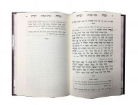 Additional picture of Mesilas Yesharim Menukad Luach Yomi [Hardcover]