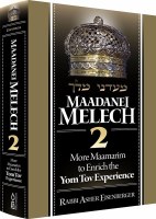 Additional picture of Maadanei Melech Volume 2 [Hardcover]