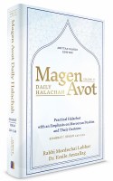 Additional picture of Magen Avot Daily Halacha Volume 2 Shabbat [Hardcover]