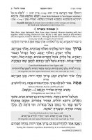 Additional picture of Artscroll Minchah Maariv Hebrew with English Instructions Three Nuschaos Gray [Hardcover]
