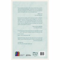 Additional picture of Miracles of the Beis Hamikdash [Hardcover]