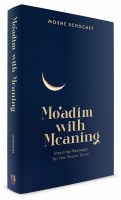 Additional picture of Moadim with Meaning [Hardcover]