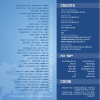 Additional picture of Maleh Simcha Volume 1 CD