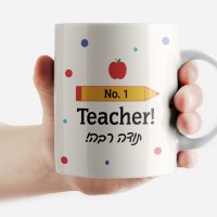 Additional picture of #1 Teacher Pencil Mug 11 oz