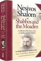 Additional picture of Nesivos Shalom on Shabbos and the Moadim [Hardcover]