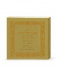 Additional picture of Noam Elimelech Square Gold Booklet [Paperback]