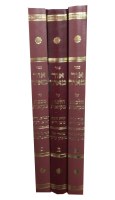 Additional picture of Ohr Meir 3 Volume Set [Hardcover]