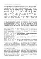 Additional picture of Targum Onkelos Zichron Meir Edition Pocket Size 10 Volume Slipcased Set [Paperback]