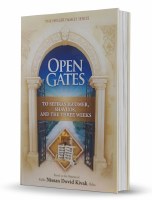 Additional picture of Open Gates To Sefiras Ha'omer Shavuos and The Three Weeks [Hardcover]