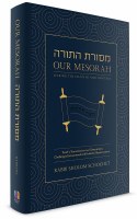 Additional picture of Our Mesorah [Hardcover]