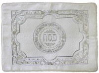 Additional picture of Seder Set Pesach Set #PS600