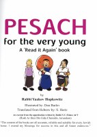 Additional picture of Pesach for the Very Young with Laminated Plastic Pages [Hardcover]