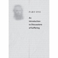 Additional picture of A Fire in the Darkness [Hardcover]