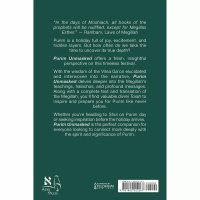 Additional picture of Purim Unmasked [Paperback]