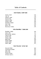 Additional picture of Sforno on Chumash Volume 2 Vayikra - Bamidbar - Devarim [Hardcover]