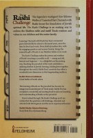 Additional picture of The Rashi Challenge [Hardcover]