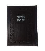 Additional picture of Machzorim 5 Volume Set Brown Faux Leather Sefard [Hardcover]