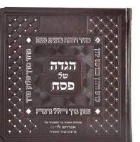 Additional picture of Square Shaped Haggadah Shel Pesach Brown Ashkenaz [Hardcover]