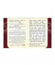 Additional picture of Tefillas Haderech Faux Leather BiFold Pearl Color