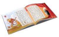 Additional picture of Illustrated Megillas Esther for Children [Paperback]