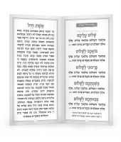 Additional picture of Zemiros Shabbos Booklet Black Faux Leather Ashkenaz