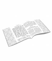 Additional picture of Birchas Hamazon Square Booklet - Flower Circle - Edut Mizrach