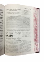 Additional picture of Siddur Mesivta Weekday Sefard Large Size [Hardcover]