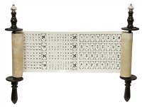 Additional picture of Sefer Torah Small  Laminated Alef Bais 10"