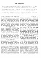 Additional picture of Gemara Safa Berurah 30 Volume Set Peninim Size [Hardcover]